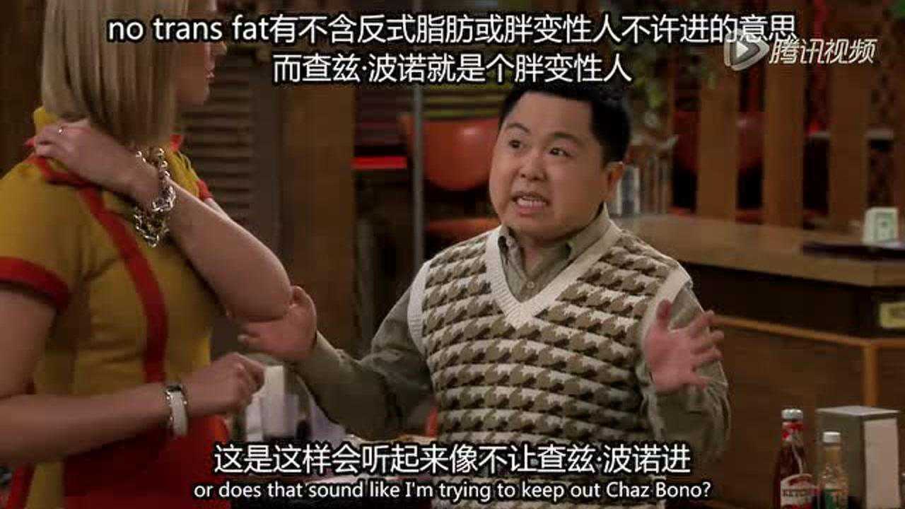 破产姐妹第五季 19集