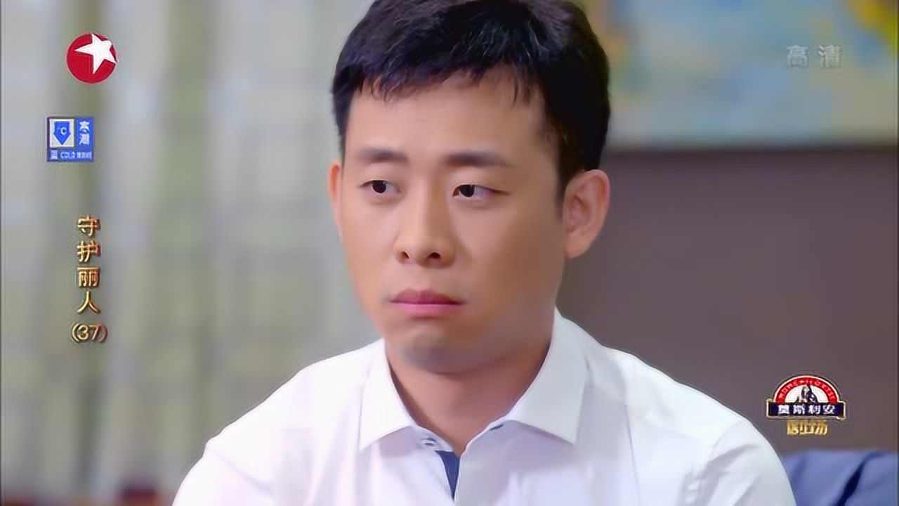 守护丽人 37集