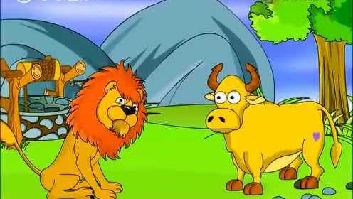 三头公牛 (幼儿经典故事大王)