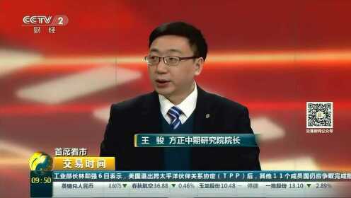 王骏：中国因素再次引领国际金价反弹