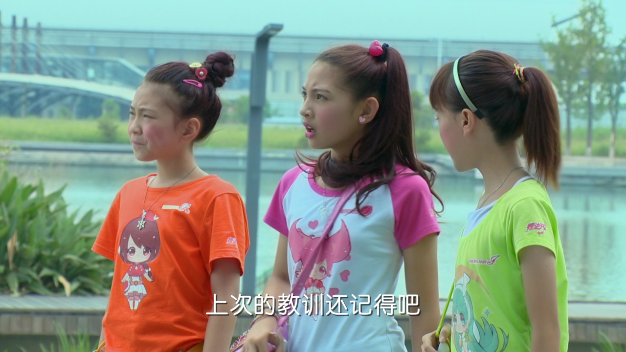 舞法天女第一季（下） 23集