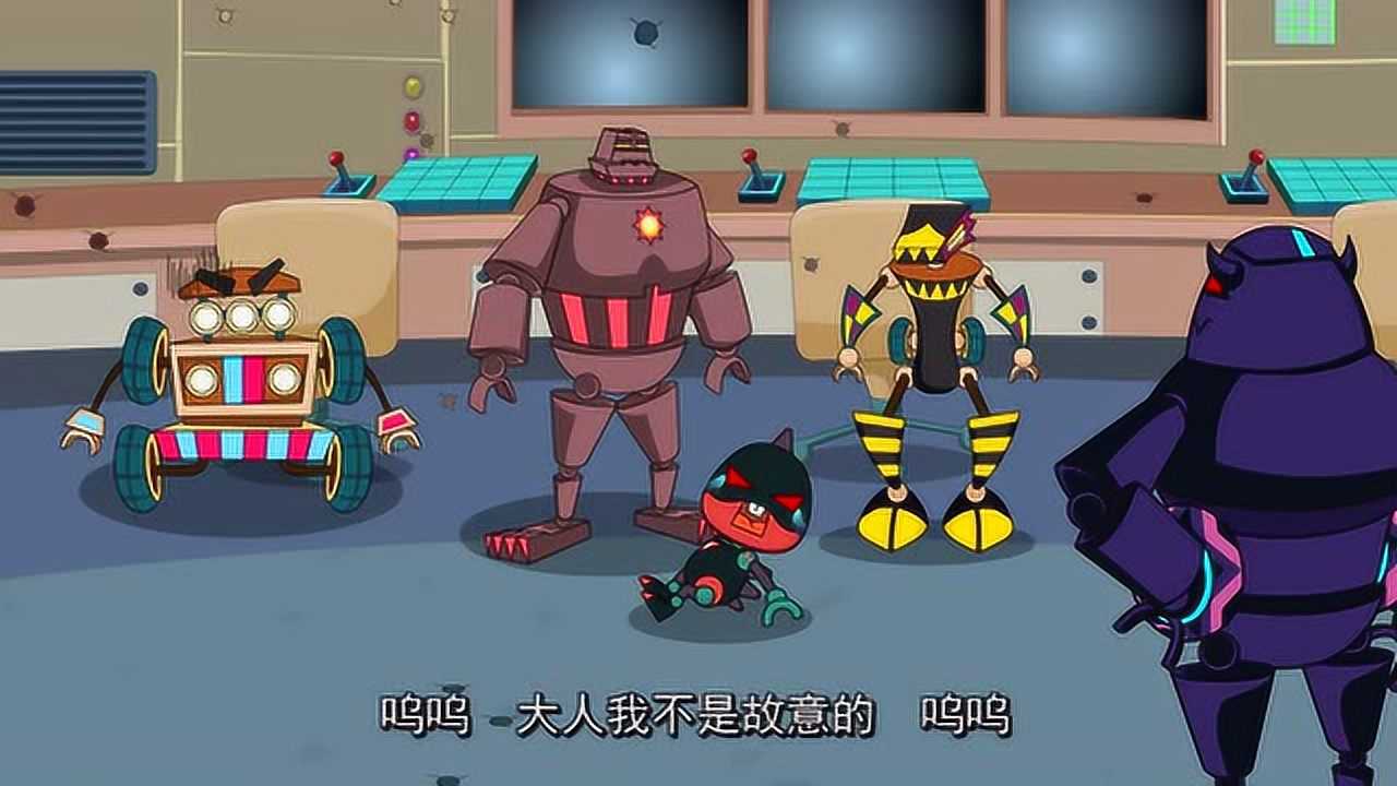 积木小战队 41集