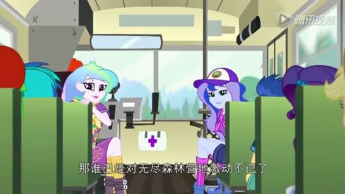 彩虹小马大电影前传的介绍和剧情简介
