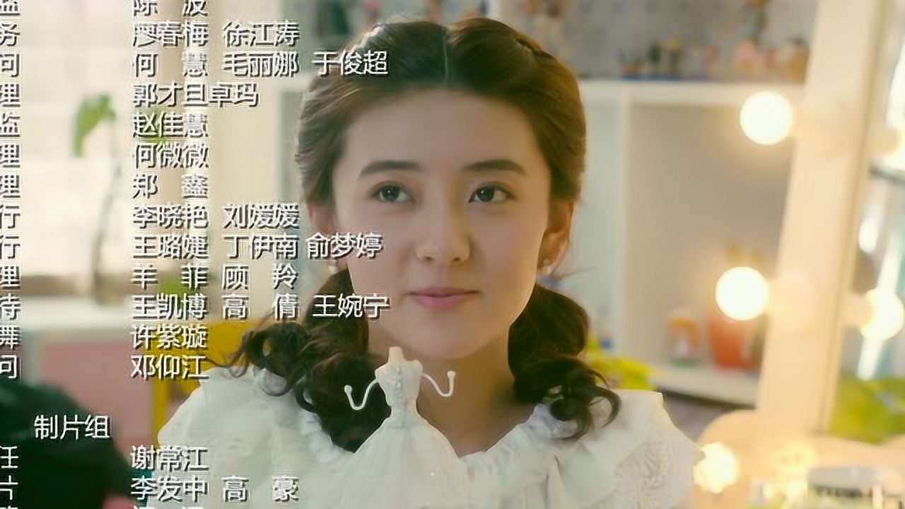 我女朋友的男朋友 第一季 11集