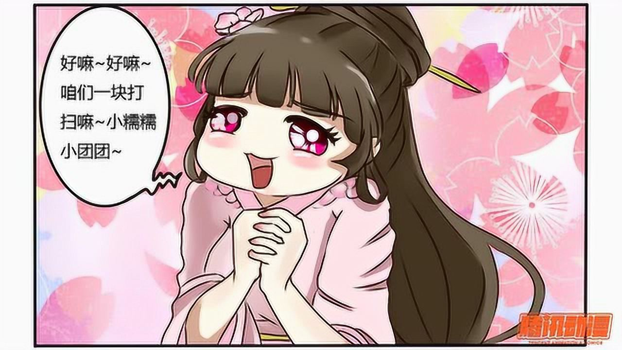 通灵妃有声漫画 2集
