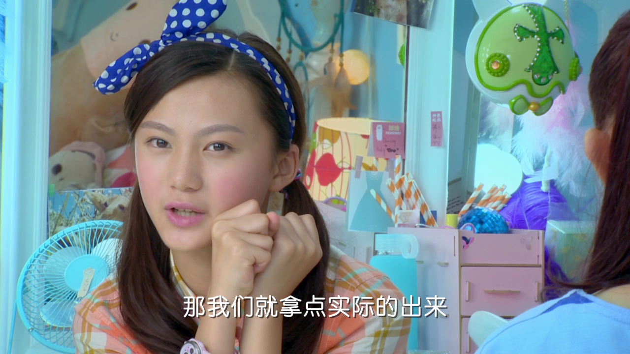 舞法天女第一季（下） 17集