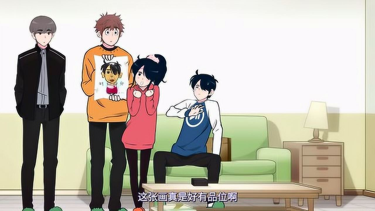 快把我哥带走 日文版 9集