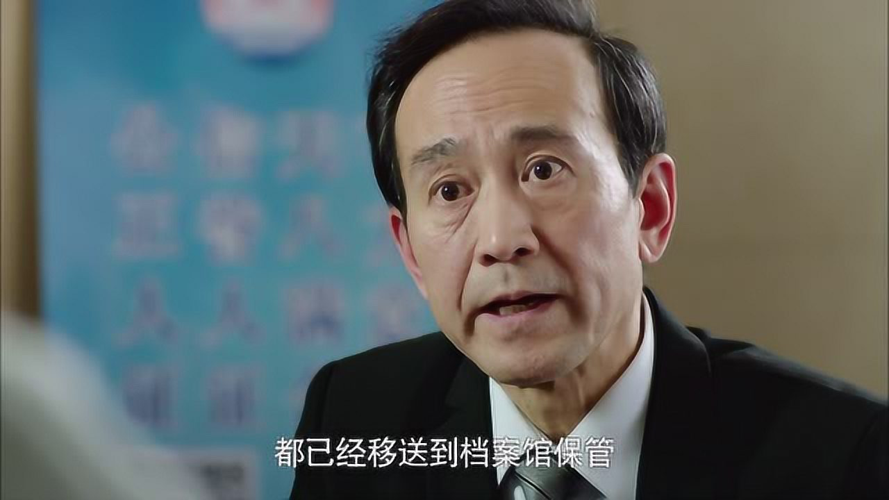 继承人 6集