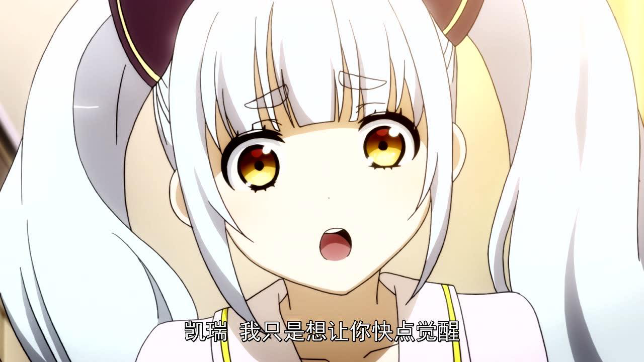 枪娘 中文版 3集