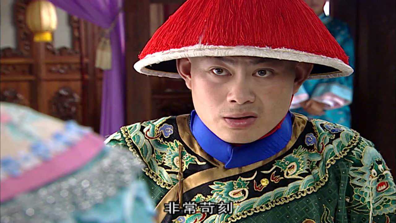 大清后宫 32集