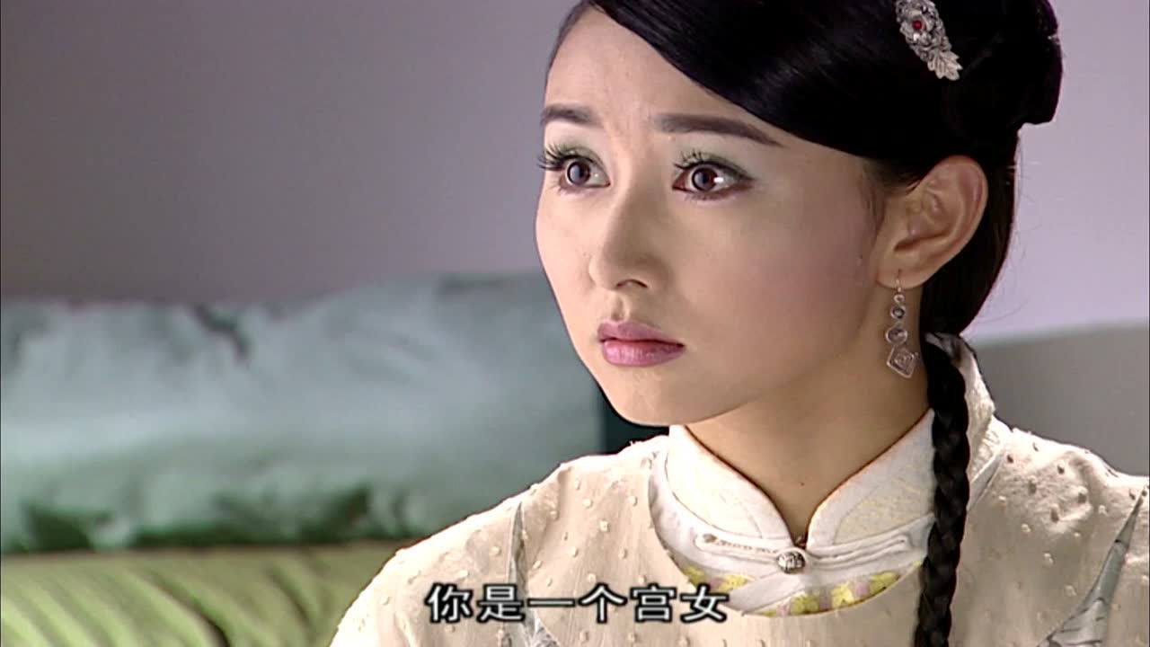 大清后宫 10集