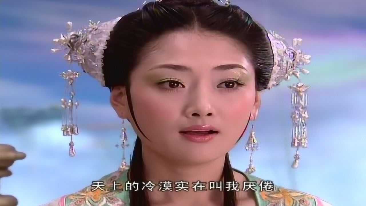 天仙配 1集