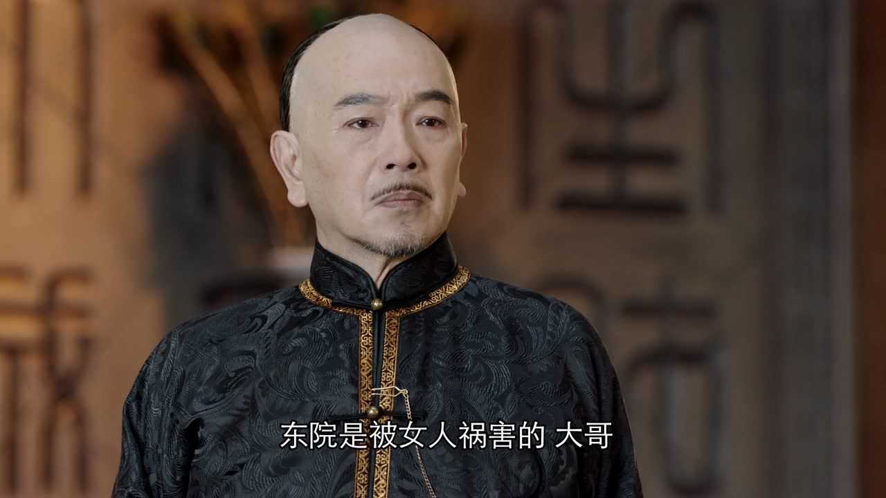 那年花开月正圆 17集