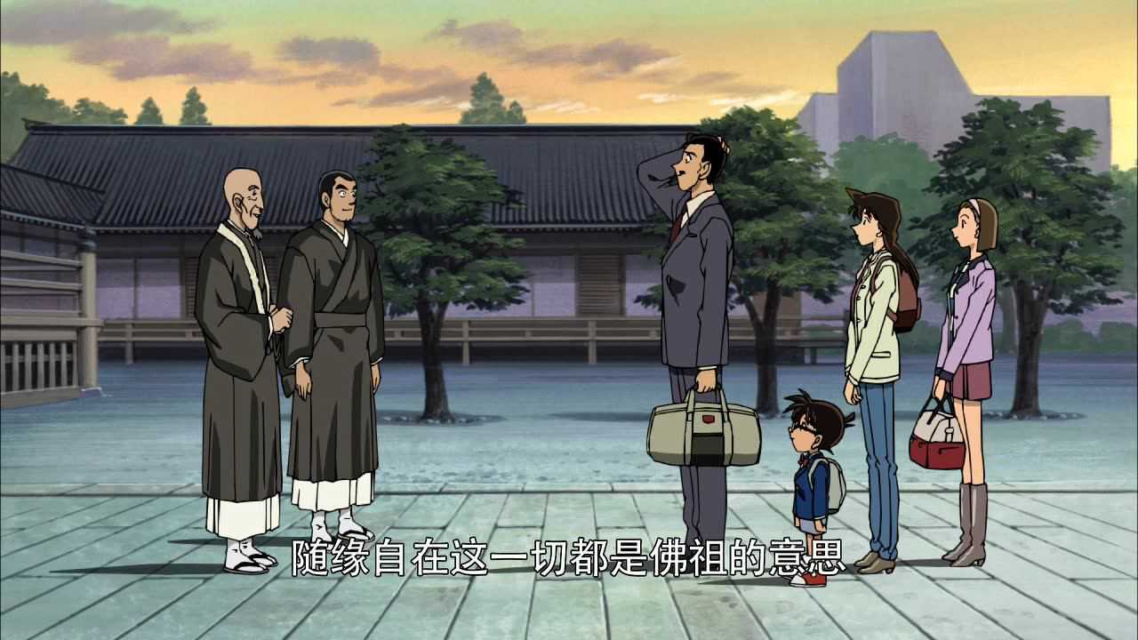 名侦探柯南剧场版 迷宫的十字路口 日语版 1集