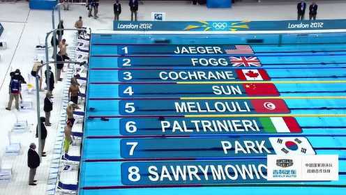 【纪录时刻】1500米自由泳 孙杨14分31秒02创造新纪录