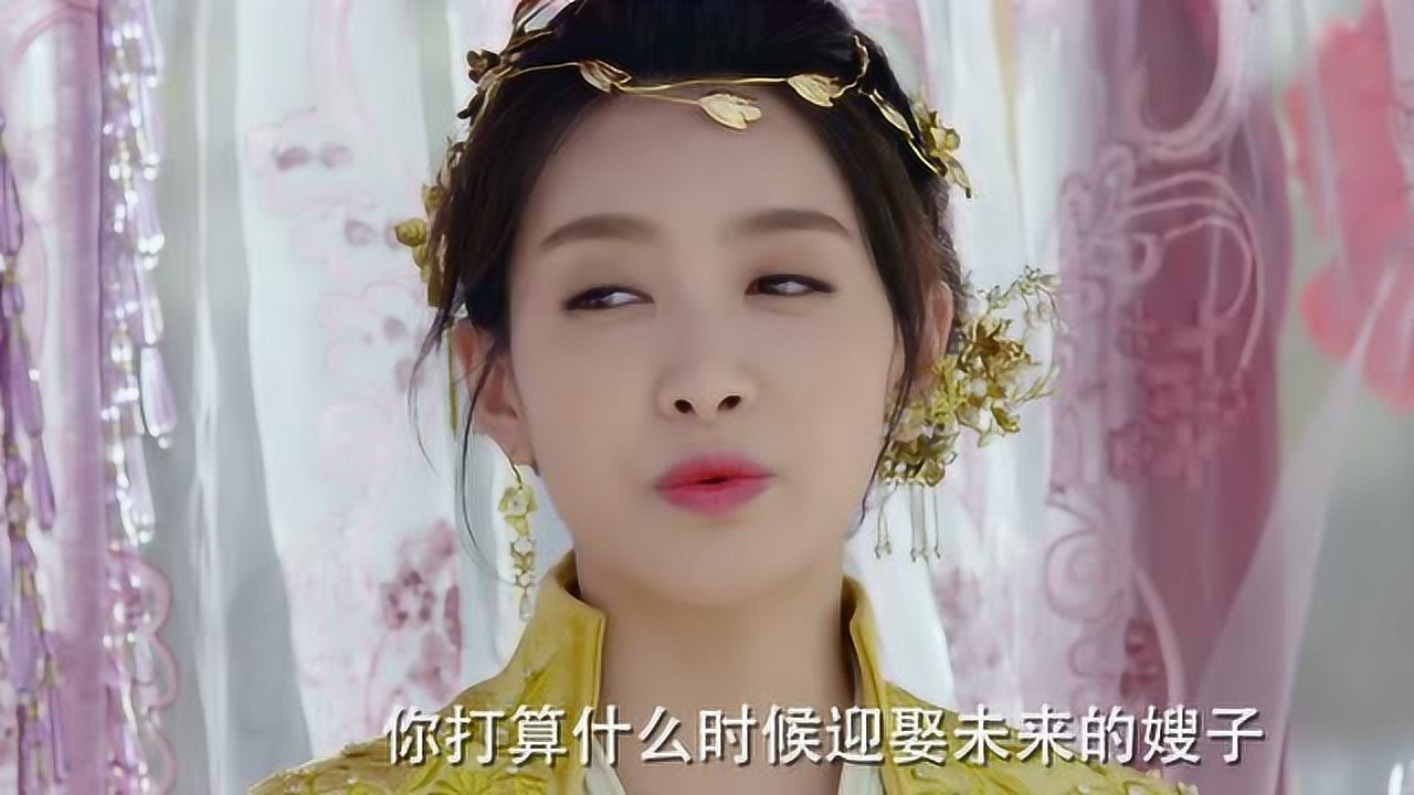 上古情歌 14集