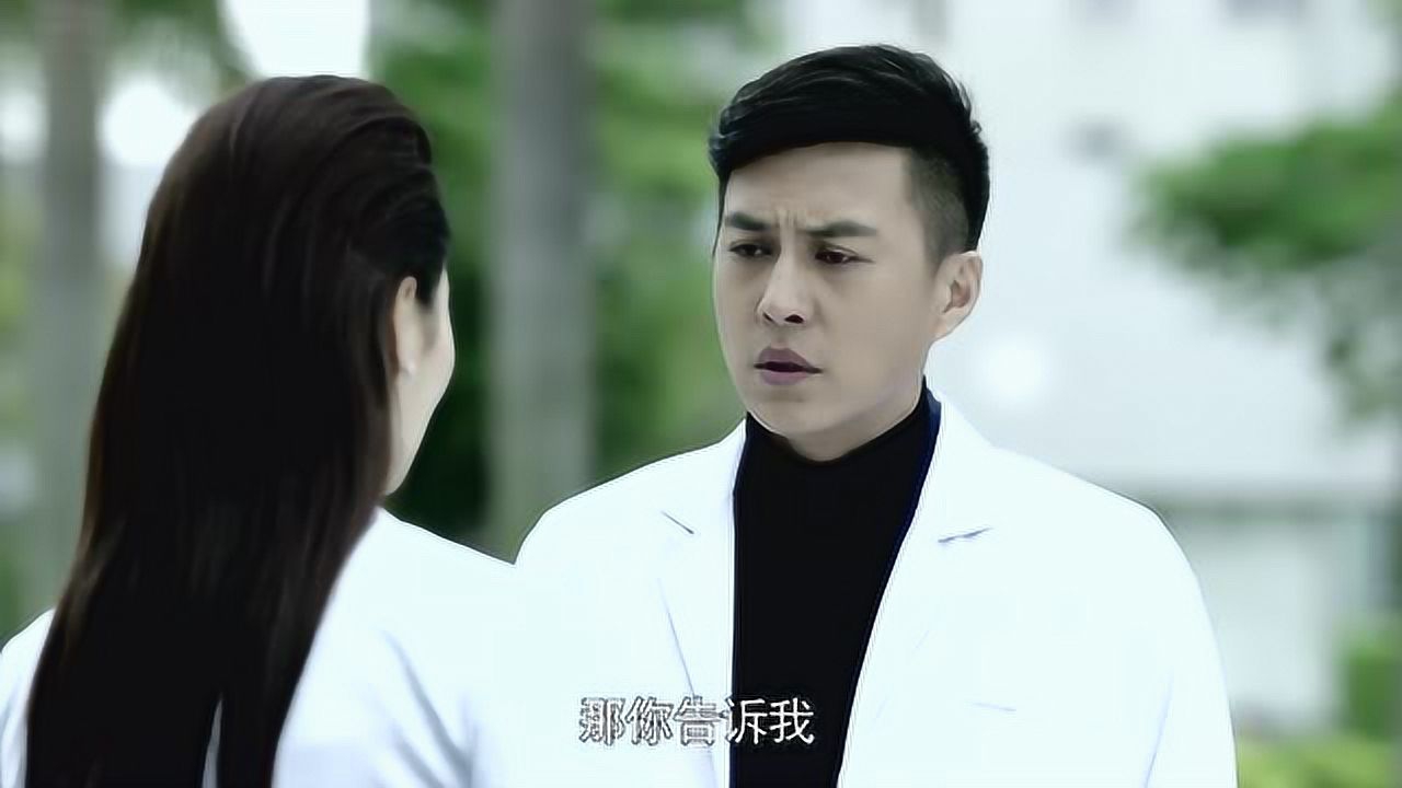 我们的爱 8集