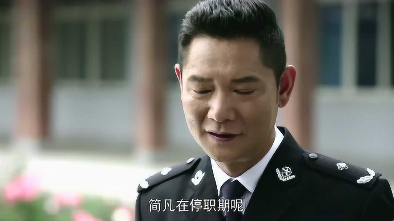 警察锅哥第2季 14集