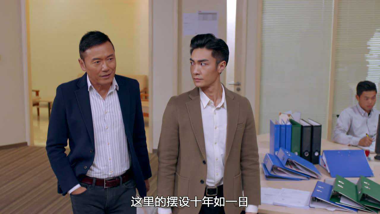 使徒行者2 18集