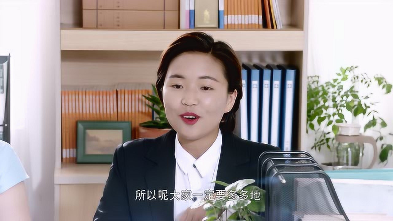异地恋 6集