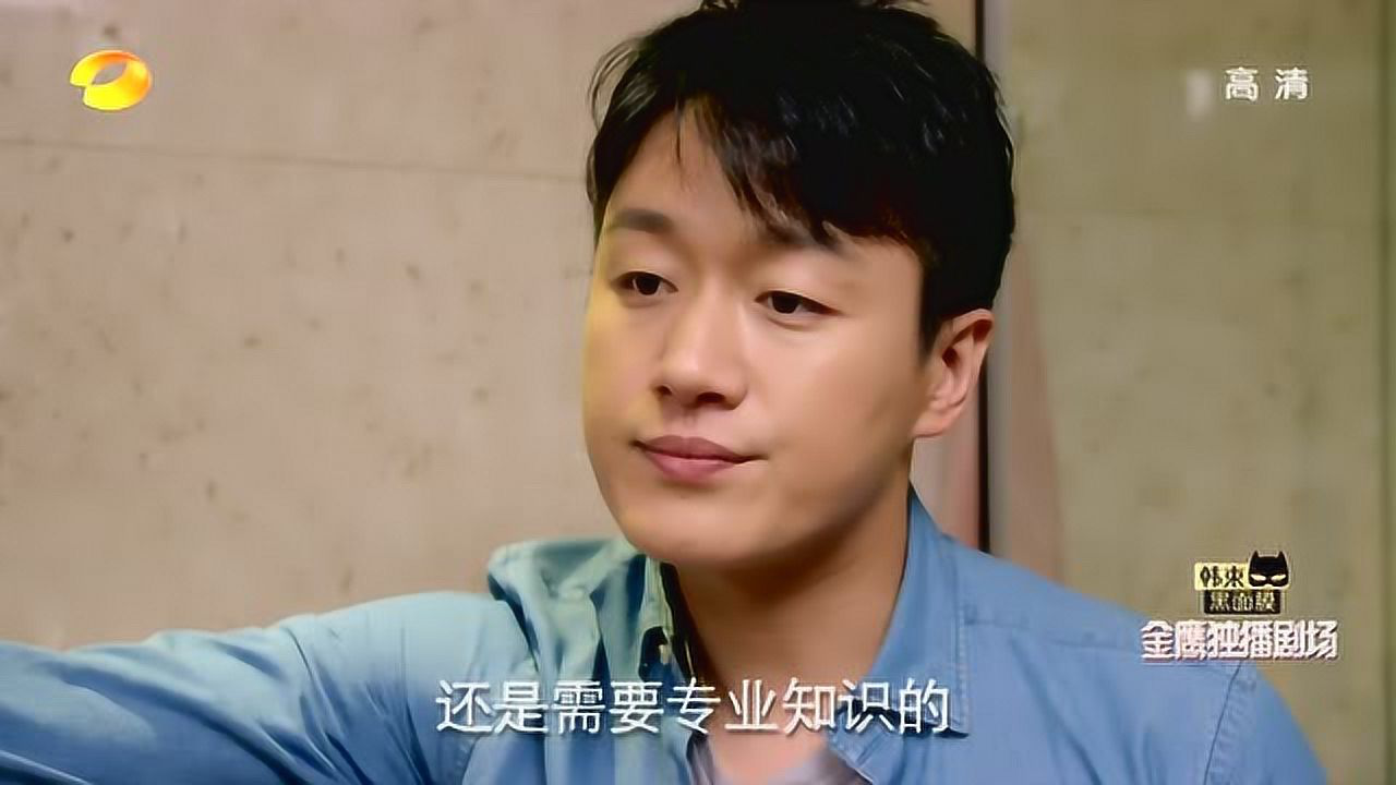 人间至味是清欢 9集