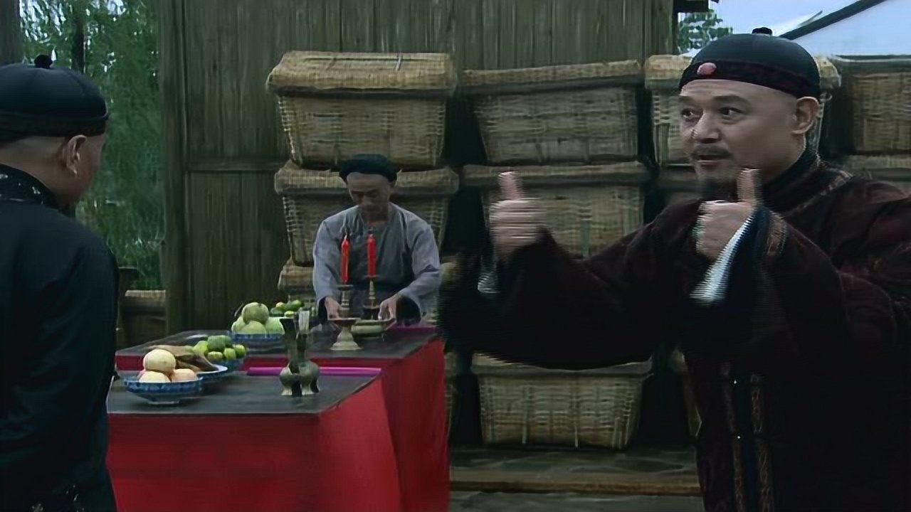 大清徽商 33集