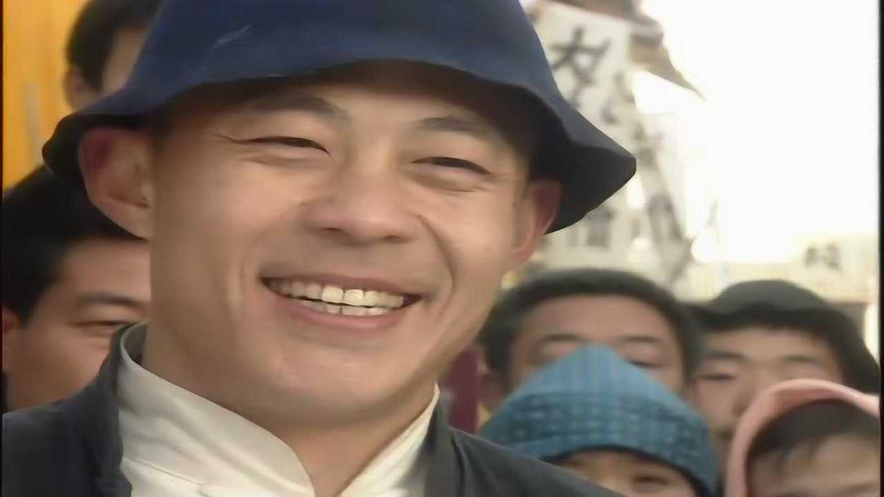 江湖笑面人 1集