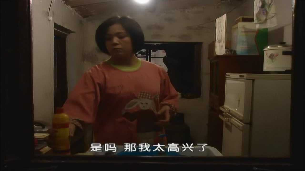 活个精神头儿 2集
