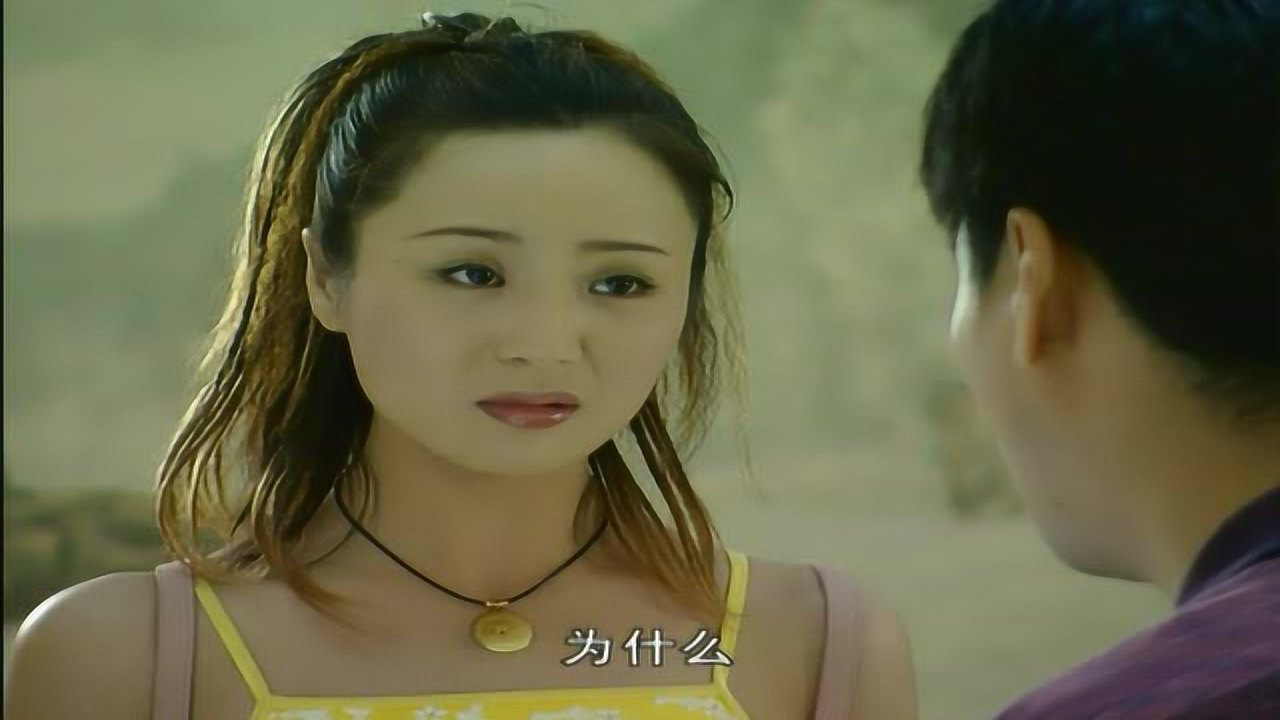 想说爱你 7集