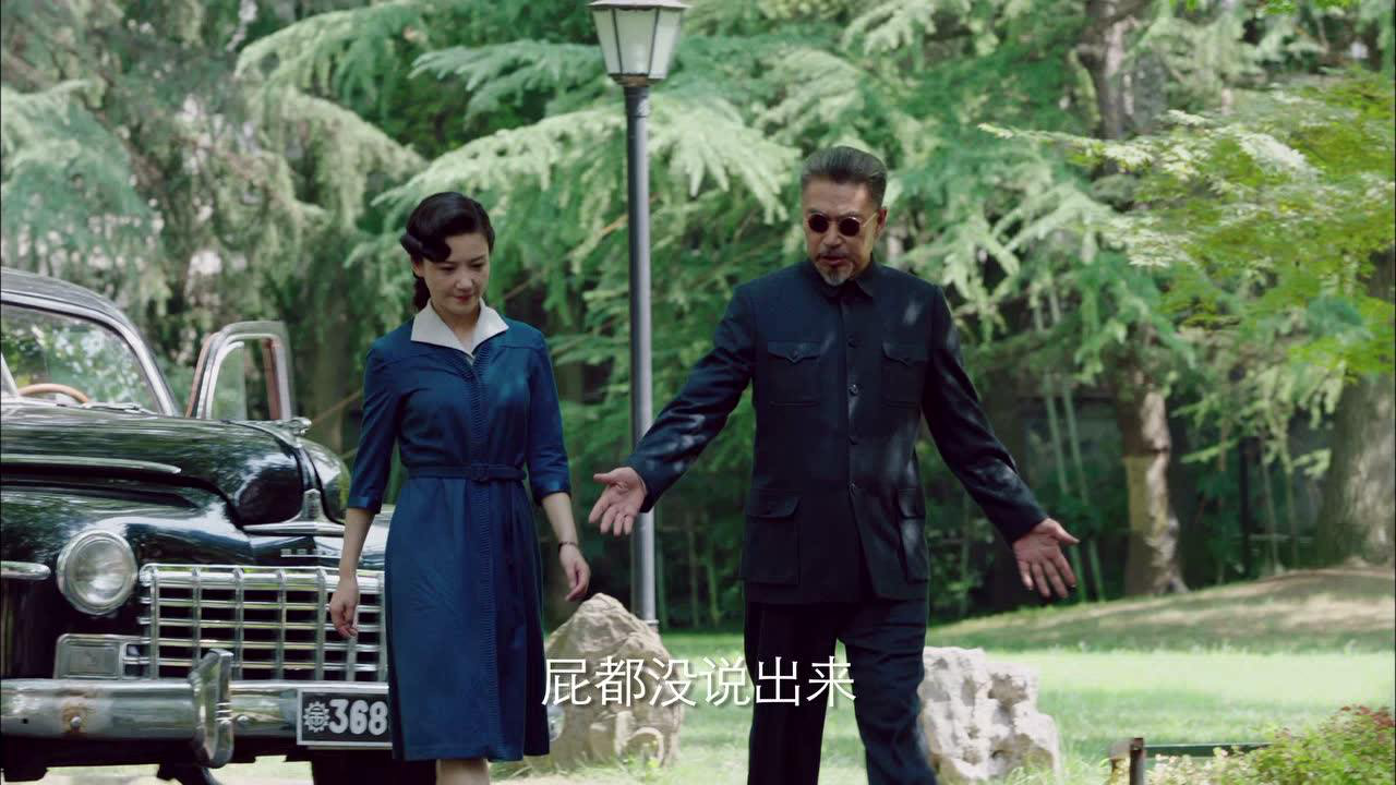 红蔷薇 40集