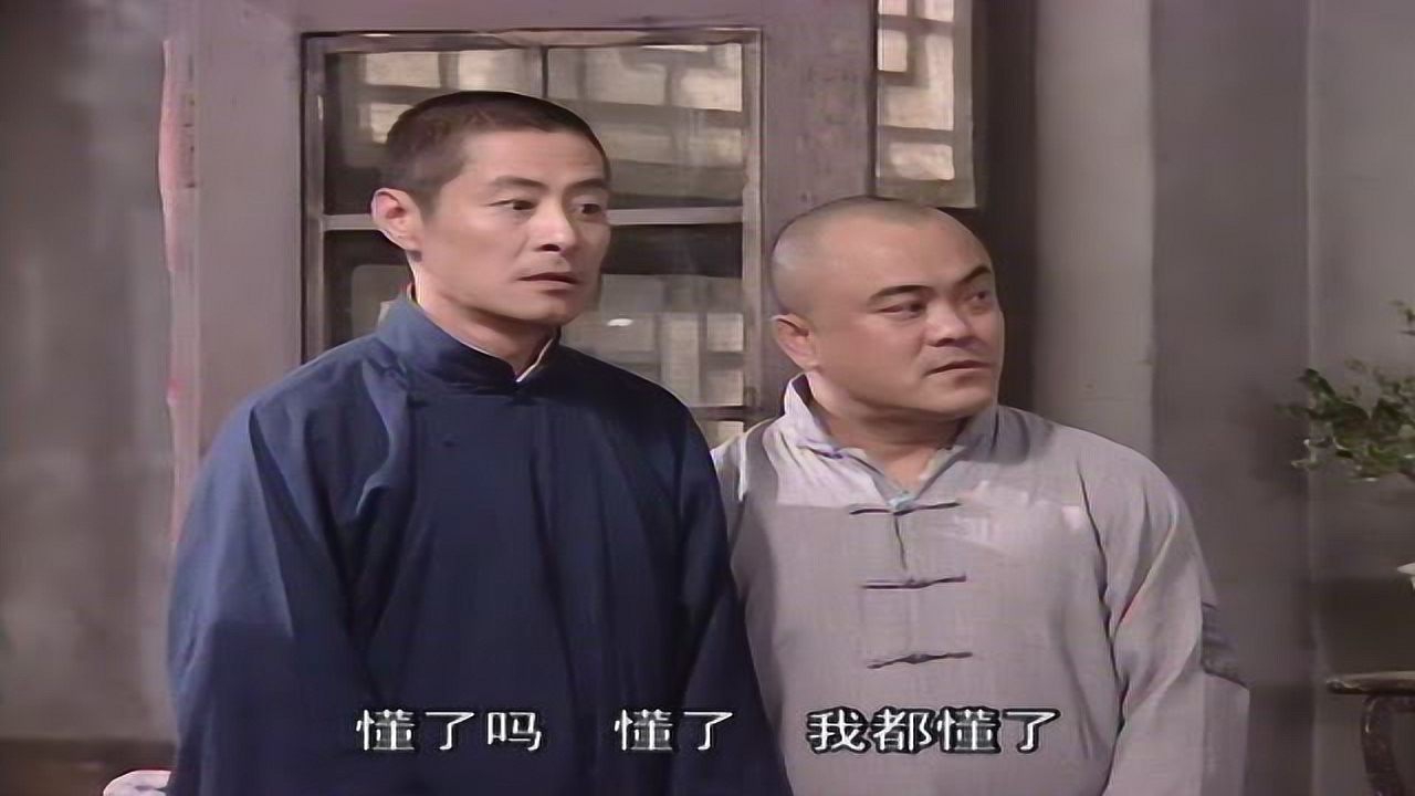 假行家 5集