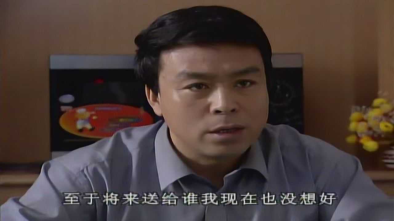 不惑之年 2集