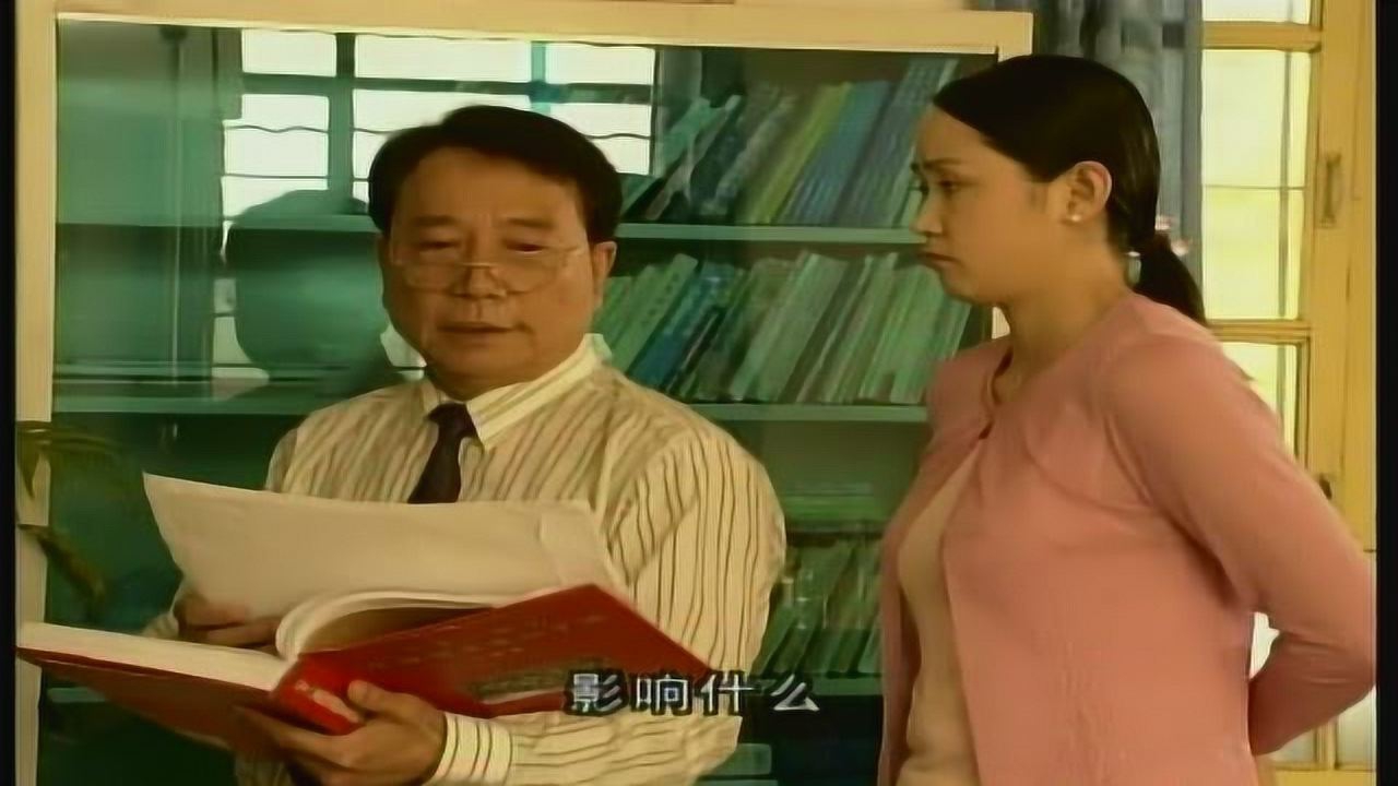 高中女生 10集