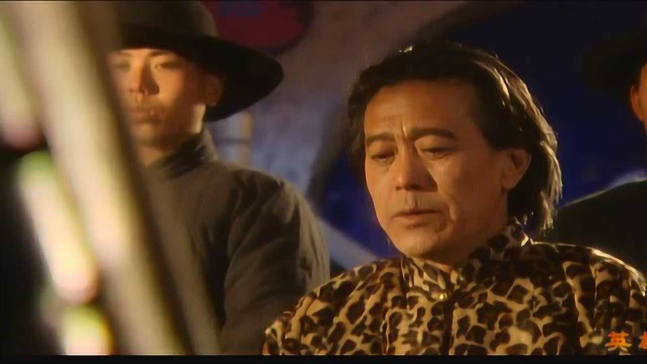 英雄 7集