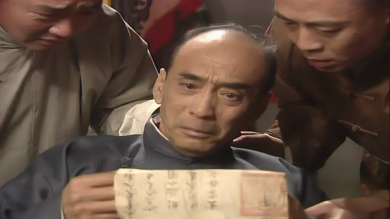 江湖笑面人 14集