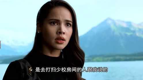 公主罗曼史[泰语版] 36集