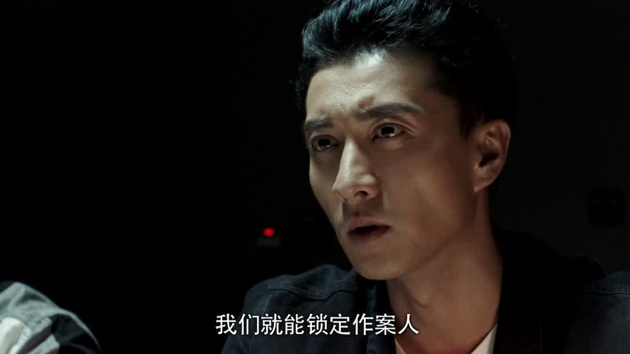 骨语 14集