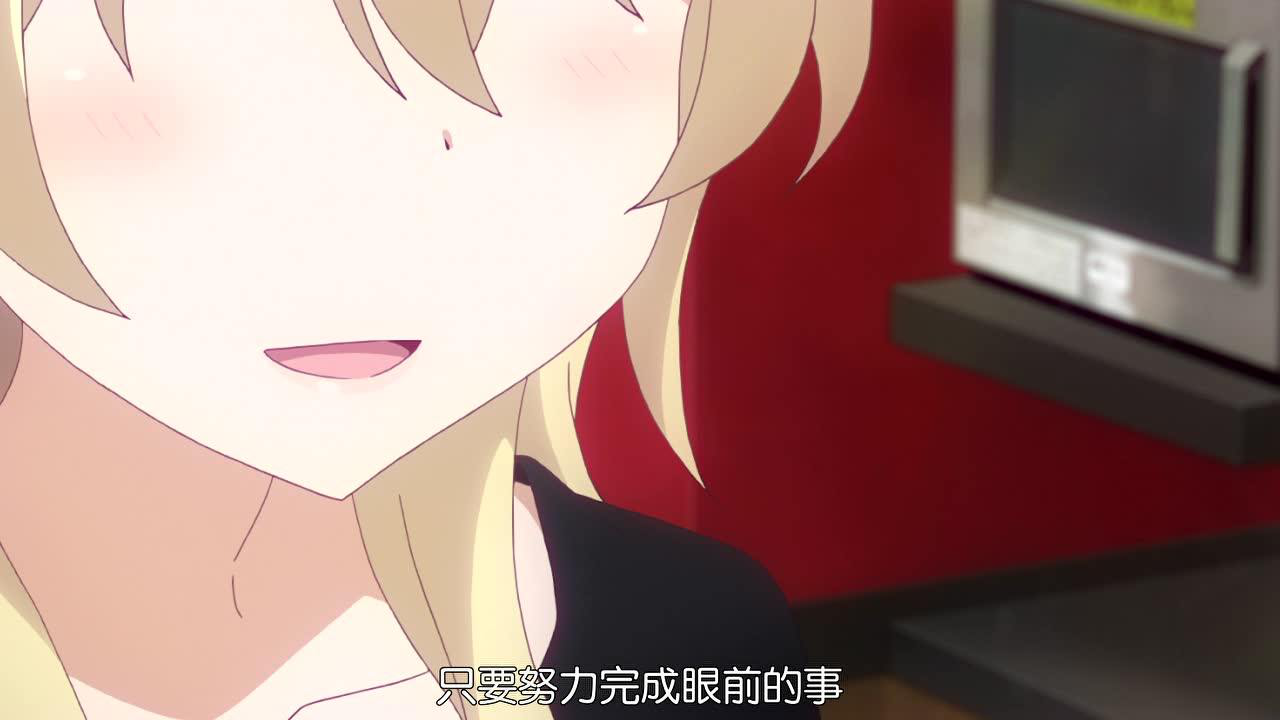 NEW GAME! 第二季 11集