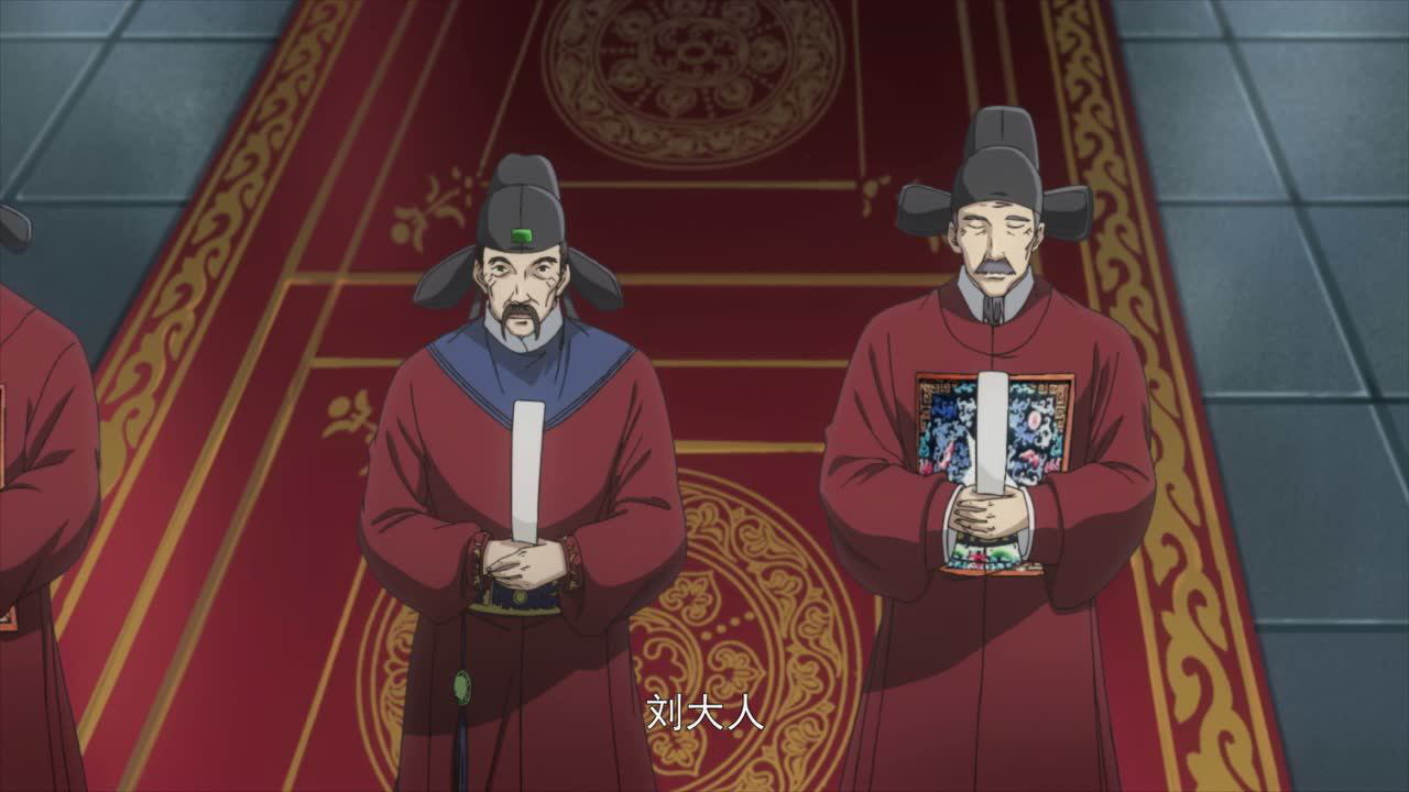 帝王攻略 1集