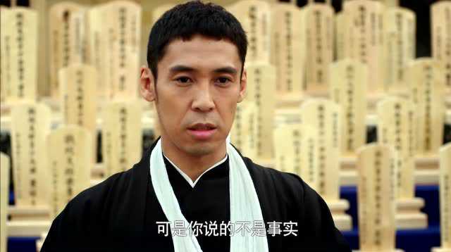 红高粱 58集