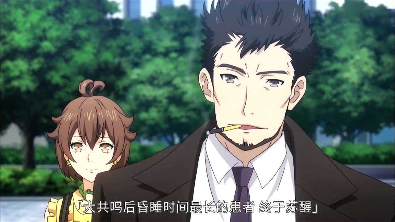LORD of VERMILION 红莲之王 1集