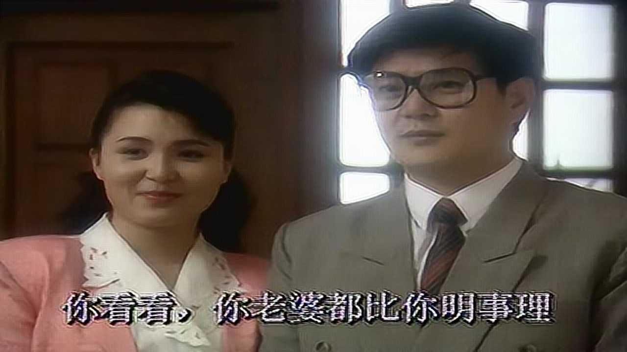 情满珠江 15集