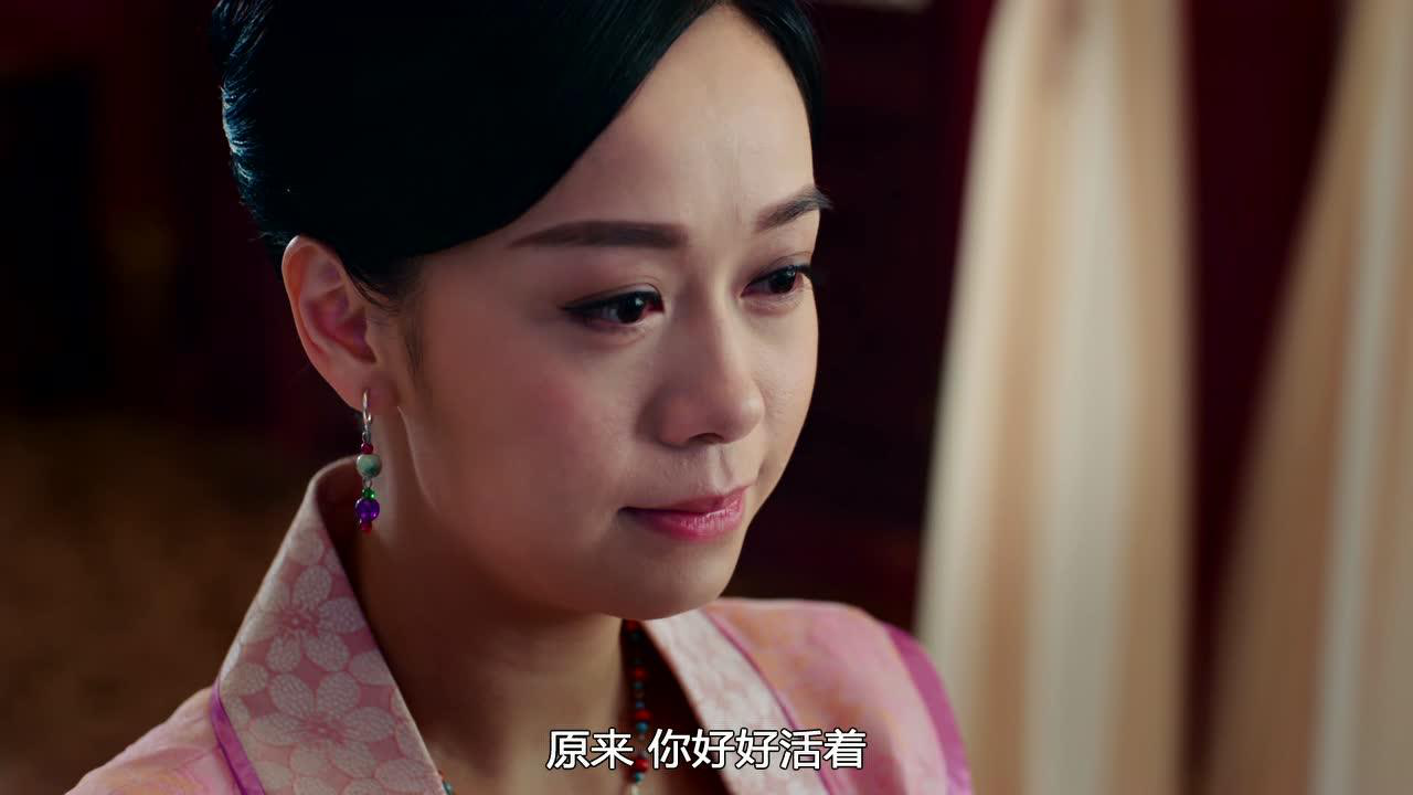 宫心计2深宫计 24集