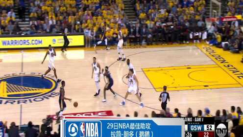 《TOP时刻》29日NBA最佳助攻 朗多击地妙传耳听六路眼观八方