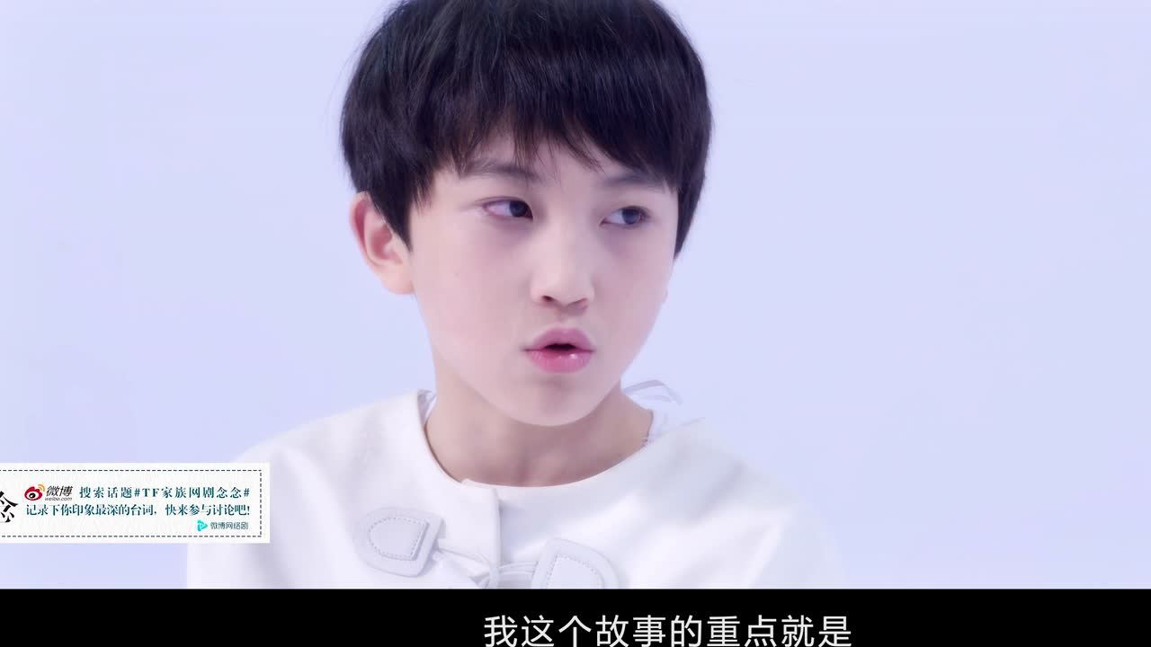 念念 8集