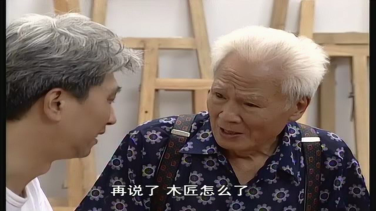 青年宫的故事 21集