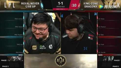 MSI总决赛比赛视频 RNG vs KZ 第3场