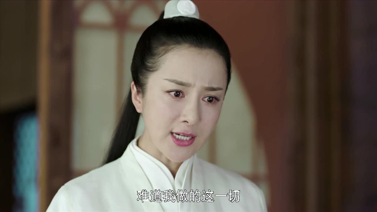 扶摇 8集