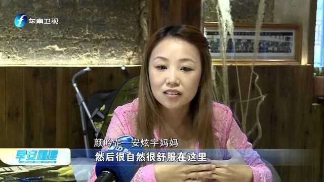 花样过节 福建:乡村“慢游”带动乡村振兴