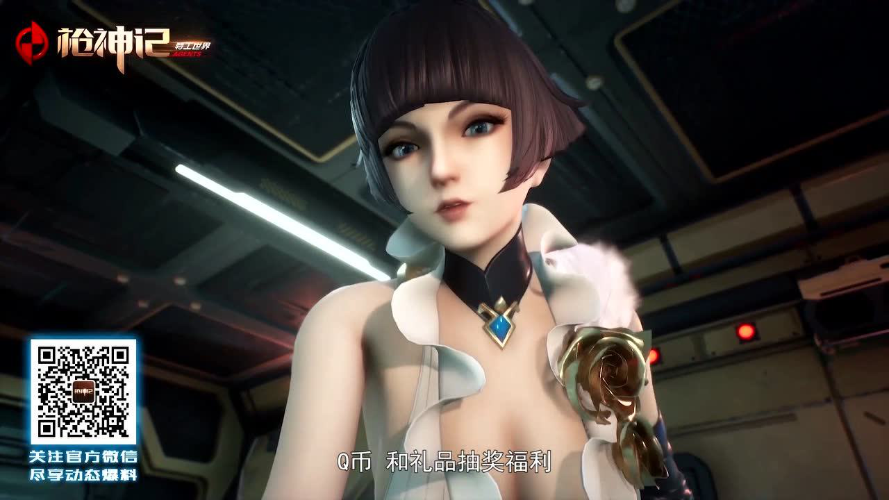 枪神记 20集